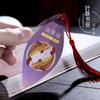 Marcapáginas de Nervadura de Hoja Doce Constelaciones Acuario Libra Sagitario Suministros Creativos para Estudiantes Regalos Exquisitos Suministros Culturales Conmemorativos