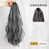 Peluca de Clip de Garra para Coleta Ondulada tipo Nube para Mujer, Coleta Alta de Celebridad de Internet, Coleta Corta Rizada Realista Natural con Mechas