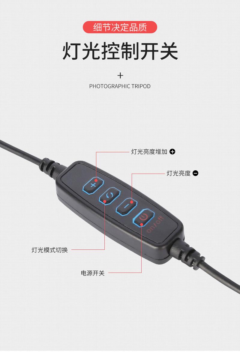 详情页补光灯6寸_07