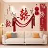 Decoración y Arreglo de Habitaciones de Boda, Paredes de Fondo para Dormitorios de Hombres y Mujeres, Decoraciones de Boda para Sala de Estar, Suministros de Boda para Casa Nueva, y una Colección Completa de Artículos para Celebración de Bodas