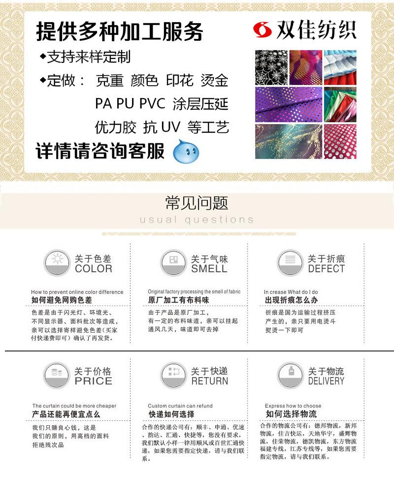 定制，物流