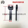 Acessórios para máquina de tecer fitas Guangye: porta-agulha de ponto, porta-agulha de gancho de ponto de 25 e 15 graus, braço de agulha de tecelagem, porta-agulha de ponto elevado