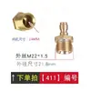 Gama completa de máquinas de lavado de autos, conectores rápidos de 1/4, pistola de agua a alta presión con conectores hembra de cobre, accesorios macho de acero inoxidable