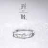Anillo de espinas para mujer, sencillo, combinable, con personalidad, diseño de nicho, apertura ajustable, diseño de nicho para mujer