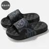 Pantuflas Eva para Hombre, Uso Exterior de Verano, Pantuflas de Moda con Estampado y Suela Suave con Sensación de Caminar sobre las Nubes, Pantuflas Antideslizantes para Interiores para Mujer, Venta al por Mayor