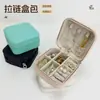 Nueva Caja de Almacenamiento de Joyas de Cuero PU de Gran Capacidad de Doble Capa Dorada, Caja de Joyas Exquisita de Alta Gama, Personalización al por Mayor del Fabricante