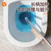 Cepillo para inodoro para uso doméstico, sin puntos ciegos, montado en la pared, no requiere perforación, herramienta de limpieza de inodoros de mango largo