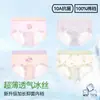 Ropa Interior para Niñas, Seda de Hielo, Clase A, para Niñas de 8 a 10 Años, Braguitas Triángulo, para Niñas, Tallas Medianas y Grandes para Niños, Amigable para Bebés, No Pellizca el Trasero, Delgada para el Verano