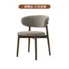 Silla de Comedor Minimalista Moderna Estilo Crema Madera Sintética, Taburete de Cafetería Restaurante Cocina, Silla con Respaldo, Silla de Comedor Moderna de Lujo Ligero