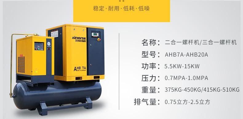 AHB详情页_09