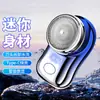 Feihong FH063 pantalla de potencia digital Afeitadora eléctrica mini portátil lavable cuchilla para barba de hombre