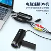 Placa de Captura USB Sem Driver Captura de Sinal Av Dados Rca Áudio e Vídeo Captura Câmera Dv Android Win11