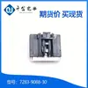 Qianjin Electronics 7283-9088-30 Conector Carcaça Plástica Automotivo Conector Aplicável Grande Estoque Preço Vantajoso