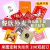 Guantes Desechables en Empaque Pequeño, Extra Gruesos, Grado Alimenticio, Adecuados para Catering y Comida para Llevar, Wholesale de Cangrejos, Personalizables