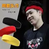 Faixa de cabeça esportiva, faixa de cabeça absorvente de suor para corrida, faixa de cabelo para yoga ao ar livre, lenço de cabeça de cor sólida anti-suor, faixa elástica para fitness que absorve o suor