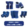 Conjunto de Joelheiras, Cotoveleiras e Tornozeleiras Esportivas Azul Royal, Equipamento de Proteção do Trabalho Tricotado Respirável à Prova de Frio e que Mantém o Calor, Equipamento de Proteção para Fitness