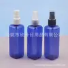 Botella cuadrada negra con spray 90ml, botella con spray azul, botella de perfume, botella con spray de alcohol 90ml, botella con spray de líquido, botella de tónico