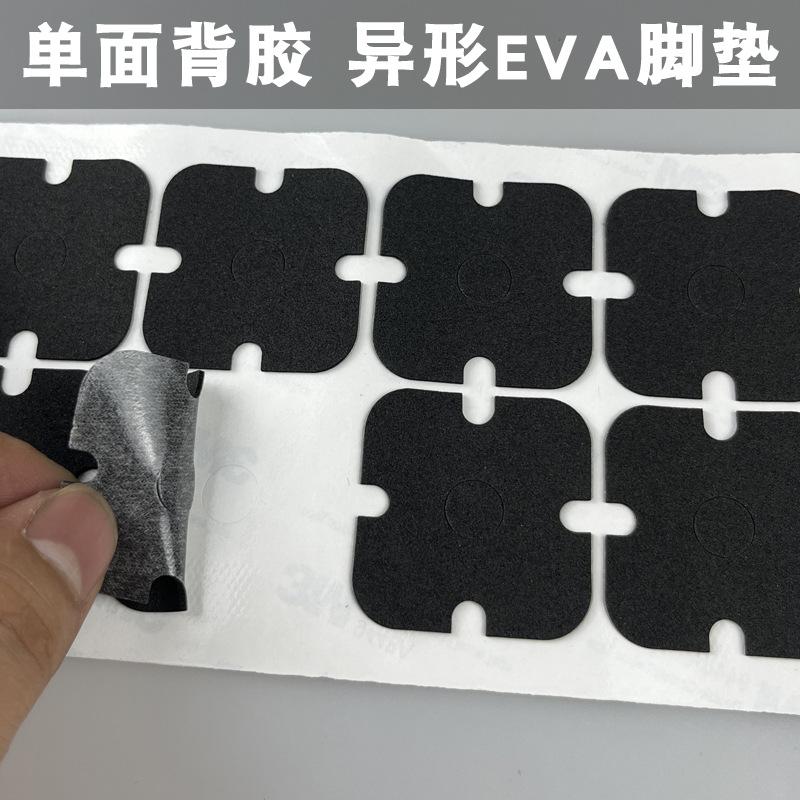 EVA脚垫22
