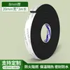 Algodón Aislante para Tuberías, Cinta Envolvente para Tuberías de Cobre de Aire Acondicionado y Tuberías de Agua, Protección contra el Envejecimiento y el Sol, Cubierta Protectora de Papel de Aluminio para Tuberías de Unidad Exterior