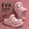 Pantuflas para Niños Kapi Bala Zapatos con Agujeros para Niños Verano Nuevo Bebé Interior Antideslizante Sandalias para Niñas