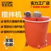 Mezcladora de Concreto de Alta Velocidad 900L Gran Capacidad Doble Capa Grouting Integrado Vertical Alimentación de Mortero Cubo Mezclador