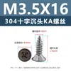Tornillos Autorroscantes de Acero Inoxidable 304 con Cabeza Avellanada Cruzada Punta Ka Cola Puntiaguda Tornillos Planos Extendido para Muebles Madera M1-M3