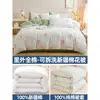 Colcha de Algodón de Xinjiang Colcha de Invierno 100% Algodón Individual Dormitorio Estudiantil Colcha Gruesa Cálida de Algodón Núcleo de Colcha con Funda de Edredón Colcha de Primavera y Otoño