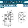 Conjunto de Carcaça de Rolamento com Flange com Furos de Montagem em Lados Opostos Assento Fixo da Carcaça do Rolamento Carcaça de Rolamento Duplo BGCBB BFP21