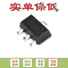 2SB1132 BAR SOT-89 Transistor PNP -32V/1A Transistor de Montagem em Superfície Apenas 5