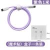 Cable de Datos Apple 17 de Carga Rápida Pd60W Cable Trenzado Tipo-C es Adecuado para Cable de Carga de la Serie iPhone 16/15