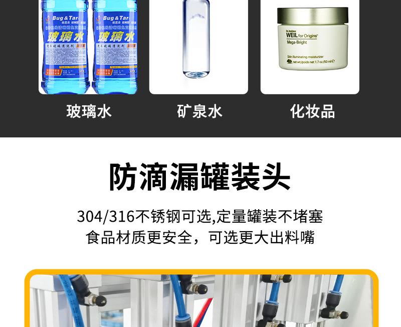 详情页_05.jpg