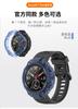 Adequado para Capa Protetora Huami 1918 Huami Amazfit T-Rex Protpu Capa Protetora Transparente Tyrannosaurus Rex
