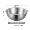 Tazón para ensalada Acero inoxidable 304 Cuenca Hogar Cocina Huevo Cuenca para amasar y Cuenca Mezcla fría Tazón para cocinar 201 Borde recto