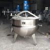 Suministro de fábrica tipo raspado de pared olla sándwich olla sándwich de acero inoxidable olla sándwich comercial productos de res y cordero equipo de cocción olla de cocción marinada