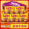 Fideos Instantáneos Jinmailang Hualong, Fideos Instantáneos de Uso Diario, Fideos Secos Crujientes, Fideos Instantáneos Secos, Fideos Instantáneos Tradicionales Hualong al por Mayor
