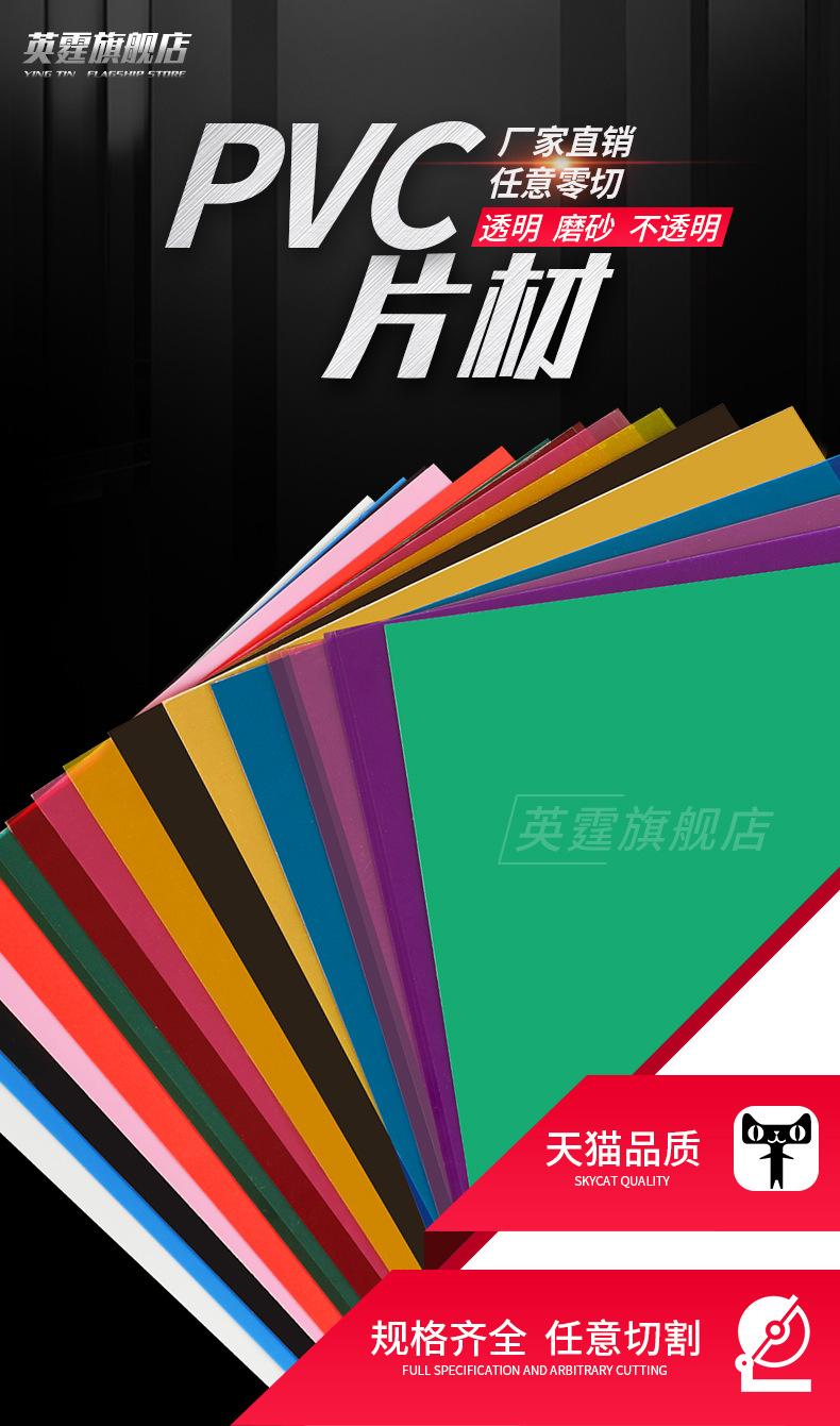 片材_01