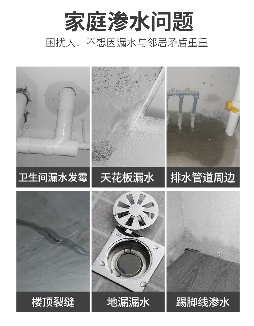 堵漏王-230207_03.jpg
