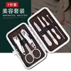 Conjunto de cortadores de unha, tesoura de unha, cortador de unha, limpador de ouvido, ferramentas especializadas para pedicure doméstica, conjunto original de cortadores de unha