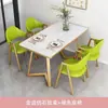 Conjunto de Mesa e Cadeiras de Negociação Luxo Nórdico, Mesa de Jantar Retangular Minimalista Moderna para Cafeteria, Loja de Chá com Leite, Apartamento Pequeno