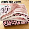 Manta de terciopelo de leche, manta gruesa de tres capas para sofá, manta para siesta en la oficina, terciopelo de cristal, adecuada para todas las estaciones, dormitorio de estudiante