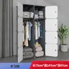 Armario Sencillo para Uso Doméstico, Gabinete de Almacenamiento para Armar en el Dormitorio, Adecuado para Apartamentos de Alquiler y Dormitorios, Almacenamiento Pequeño, Resistente y Duradero, Nuevo Modelo 2025