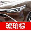 6. Caneta de retoque Toyota para Corolla, Camry, Prado e Alphard - uma ferramenta de reparo de arranhões de carro