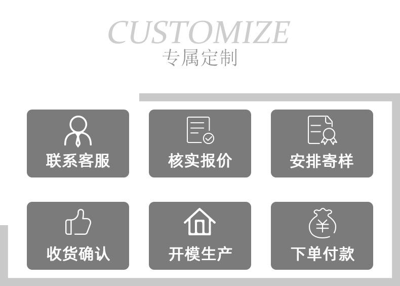 详情_12.jpg