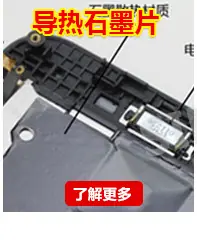 导热相变材料_07