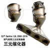 Tubo de Escape de Automóvel Sistema de Escape de Alto Fluxo Purificação de Gases de Escape Redução de Ruído Silenciador Catalisador de Três Vias