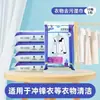Toallitas Limpiadoras para Chaquetas de Plumas, Sin Lavado, Potente Eliminación de Manchas en la Ropa, Descontaminación de Emergencia Sin Dejar Rastro, Portátil Trigo Metabo