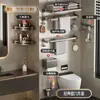 Gris Gun Aluminio Espacial Toallero Sin Taladro Baño Inodoro Estante Montado en Pared Inodoro Toallas de Baño