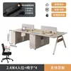 Mesa e Cadeira para Estação de Trabalho de Funcionário Cabine de Estação de Trabalho Simples Moderna Tela Mobiliário de Escritório Mesa de Computador para Pessoal