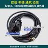 Xinjie Weide Conny Zhengxuan Alpha Aviation Yifeng cabo de conexão do cabo de acionamento do encoder do motor servo