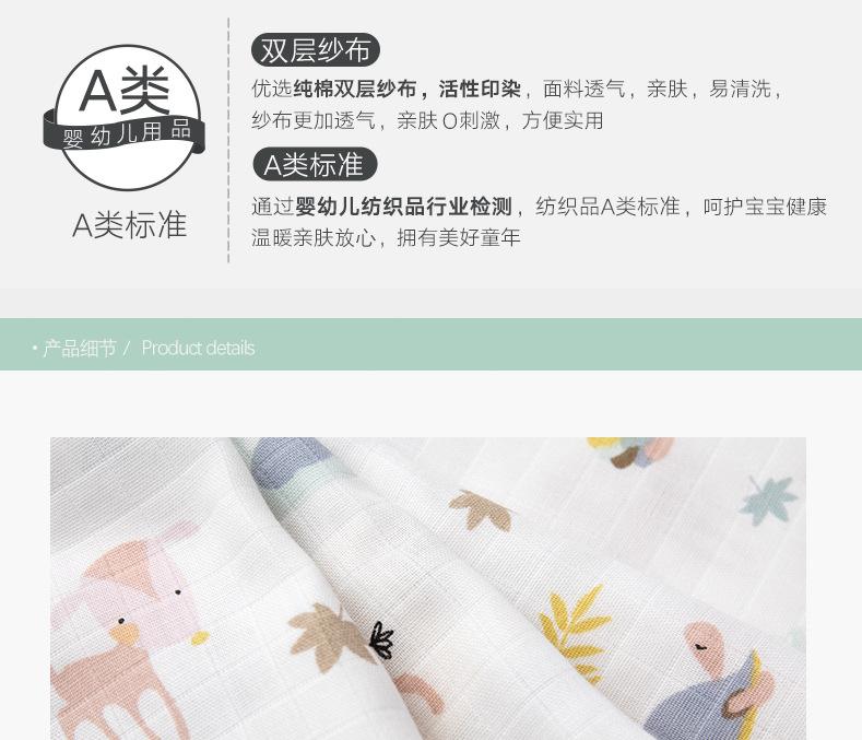 双层纱动物会详情页_16.jpg